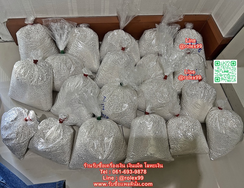 ร้านรับซื้อเงินเม็ด โลหะเงิน หาดใหญ่ สงขลา